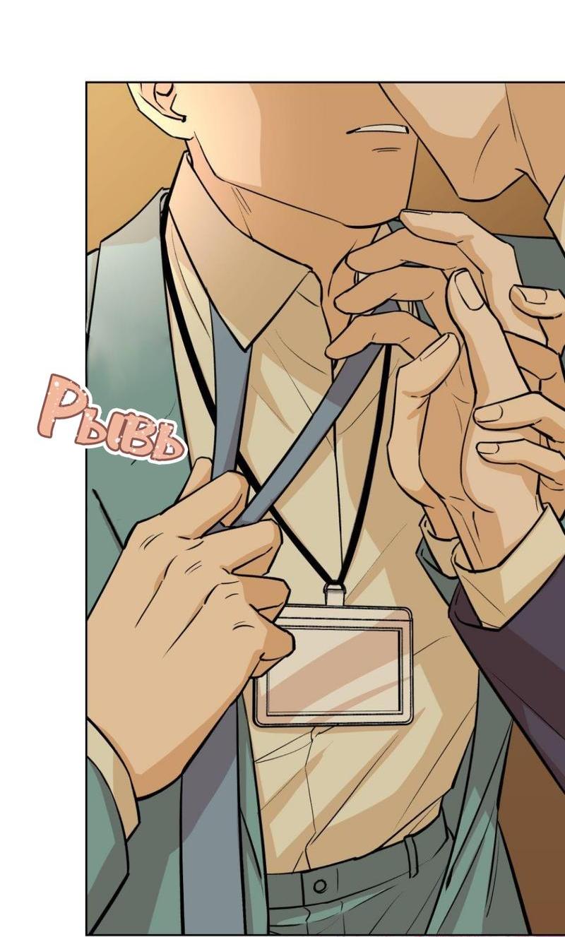 Манга Трансвестит в прямом эфире - Глава 21 Страница 57