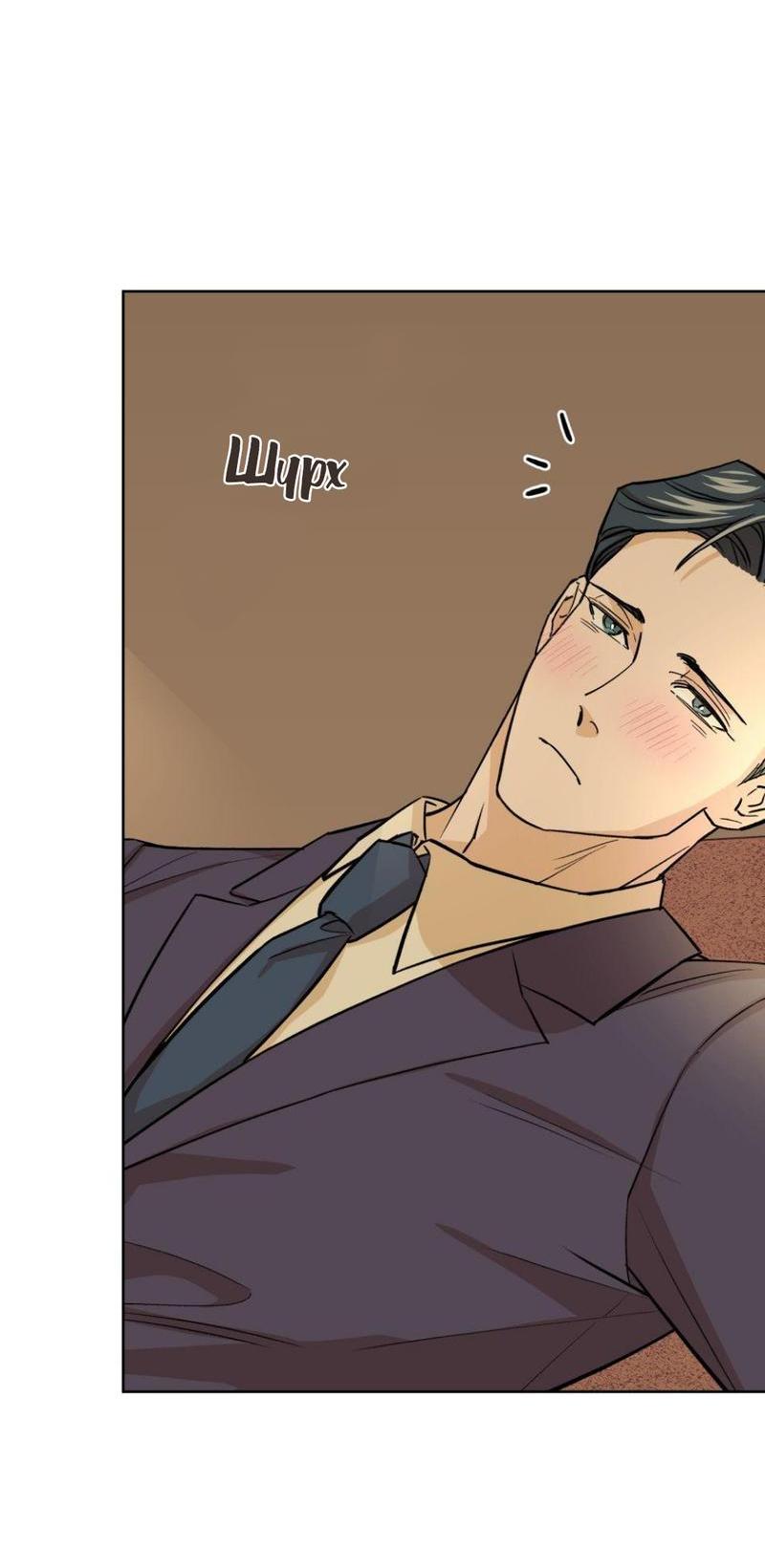 Манга Трансвестит в прямом эфире - Глава 21 Страница 51