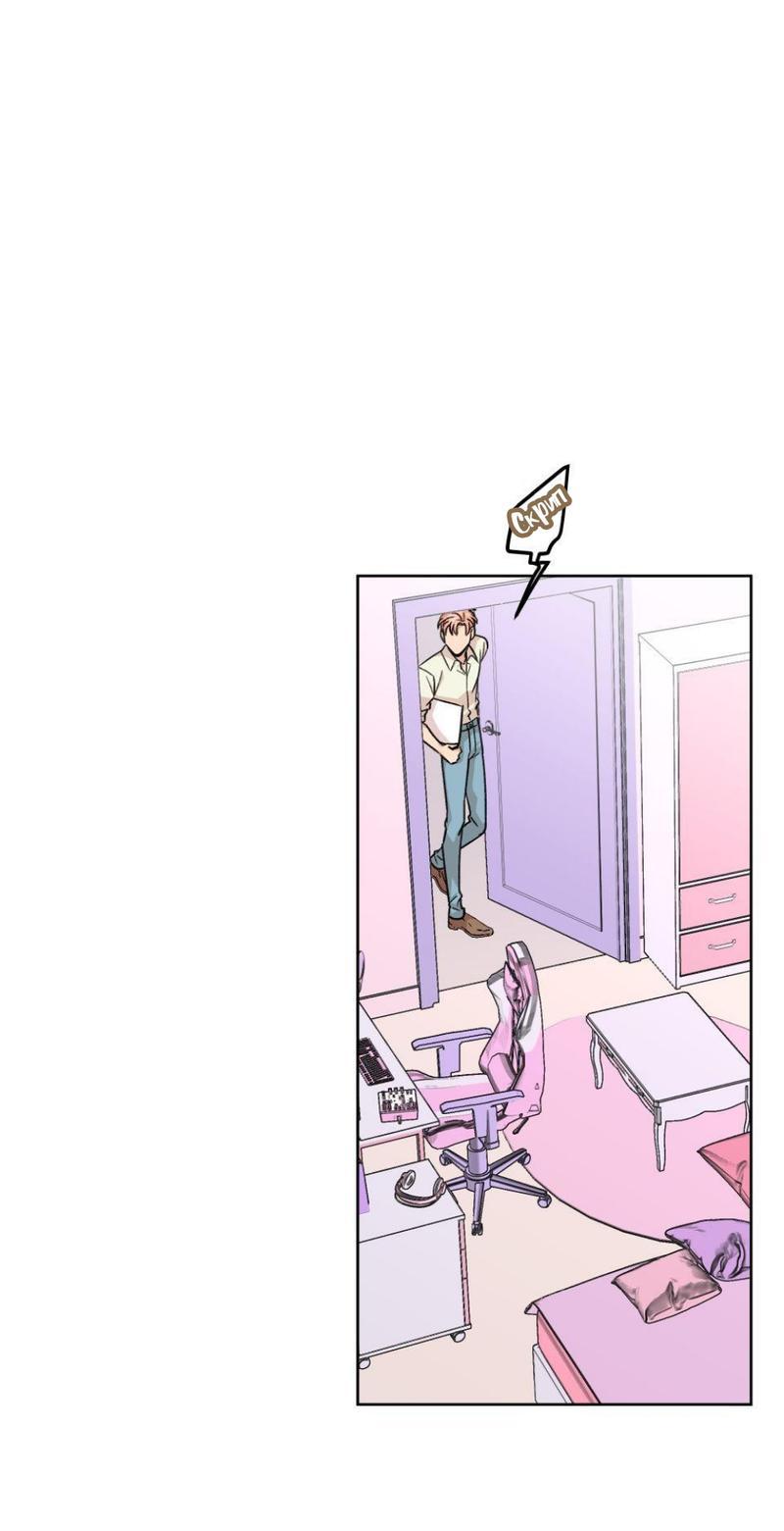 Манга Трансвестит в прямом эфире - Глава 19 Страница 33