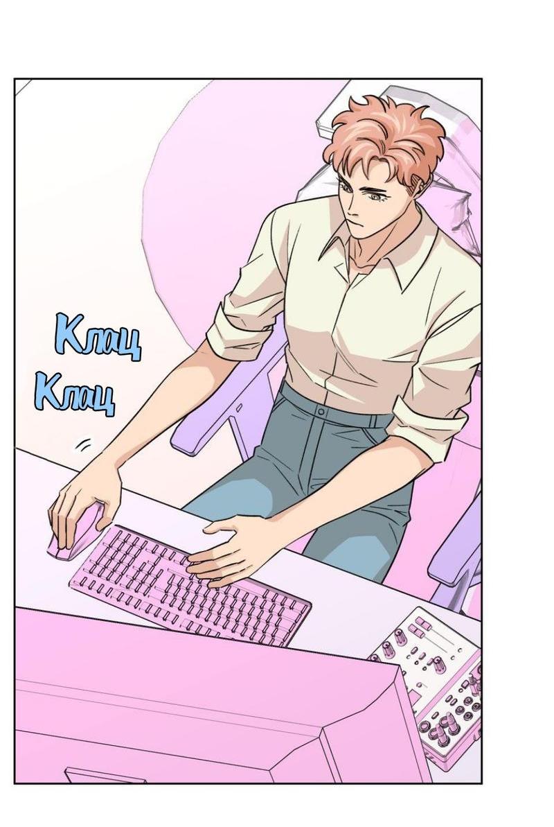 Манга Трансвестит в прямом эфире - Глава 19 Страница 34