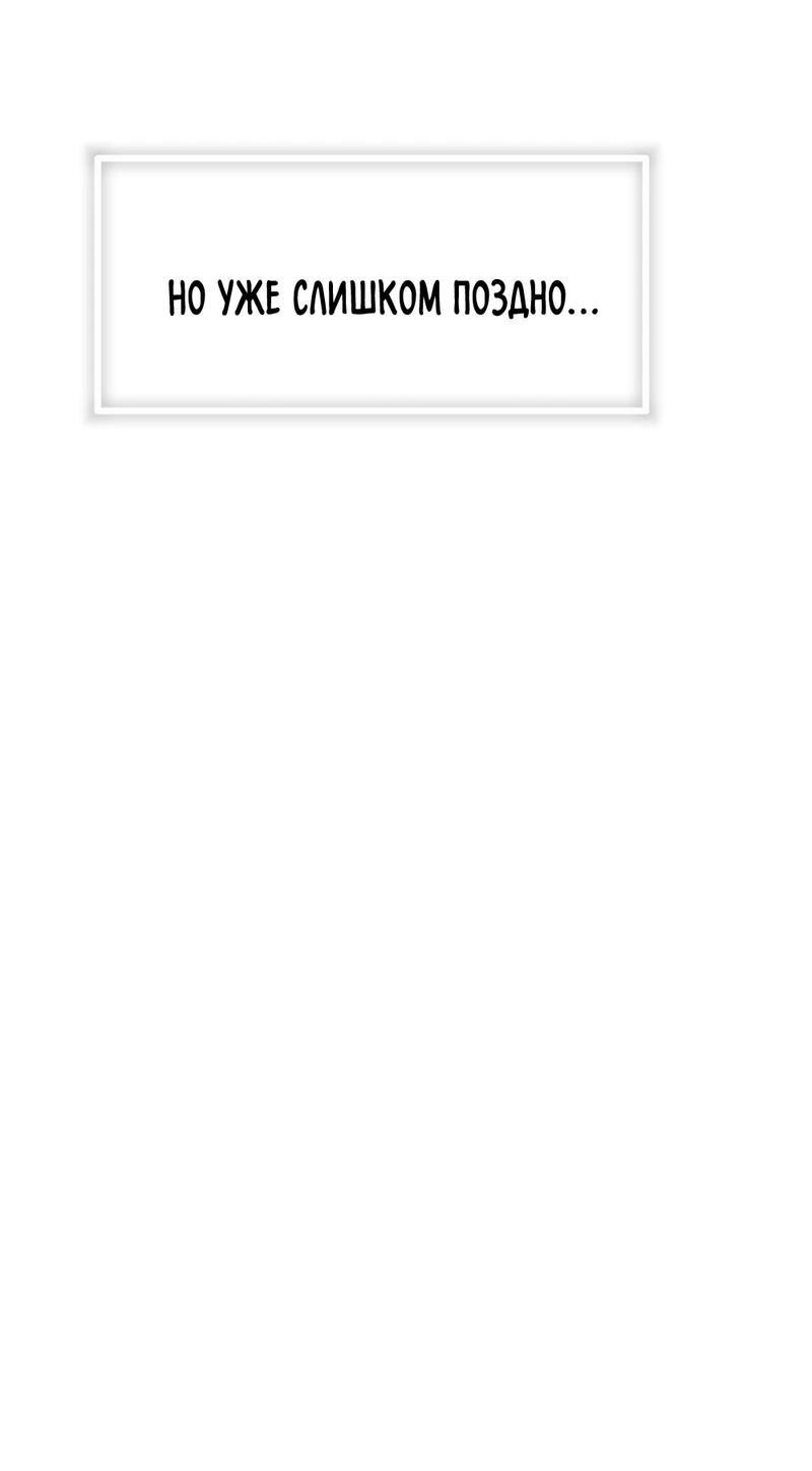 Манга Трансвестит в прямом эфире - Глава 19 Страница 40