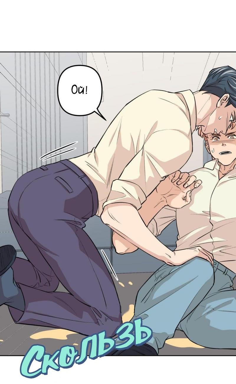 Манга Трансвестит в прямом эфире - Глава 16 Страница 40