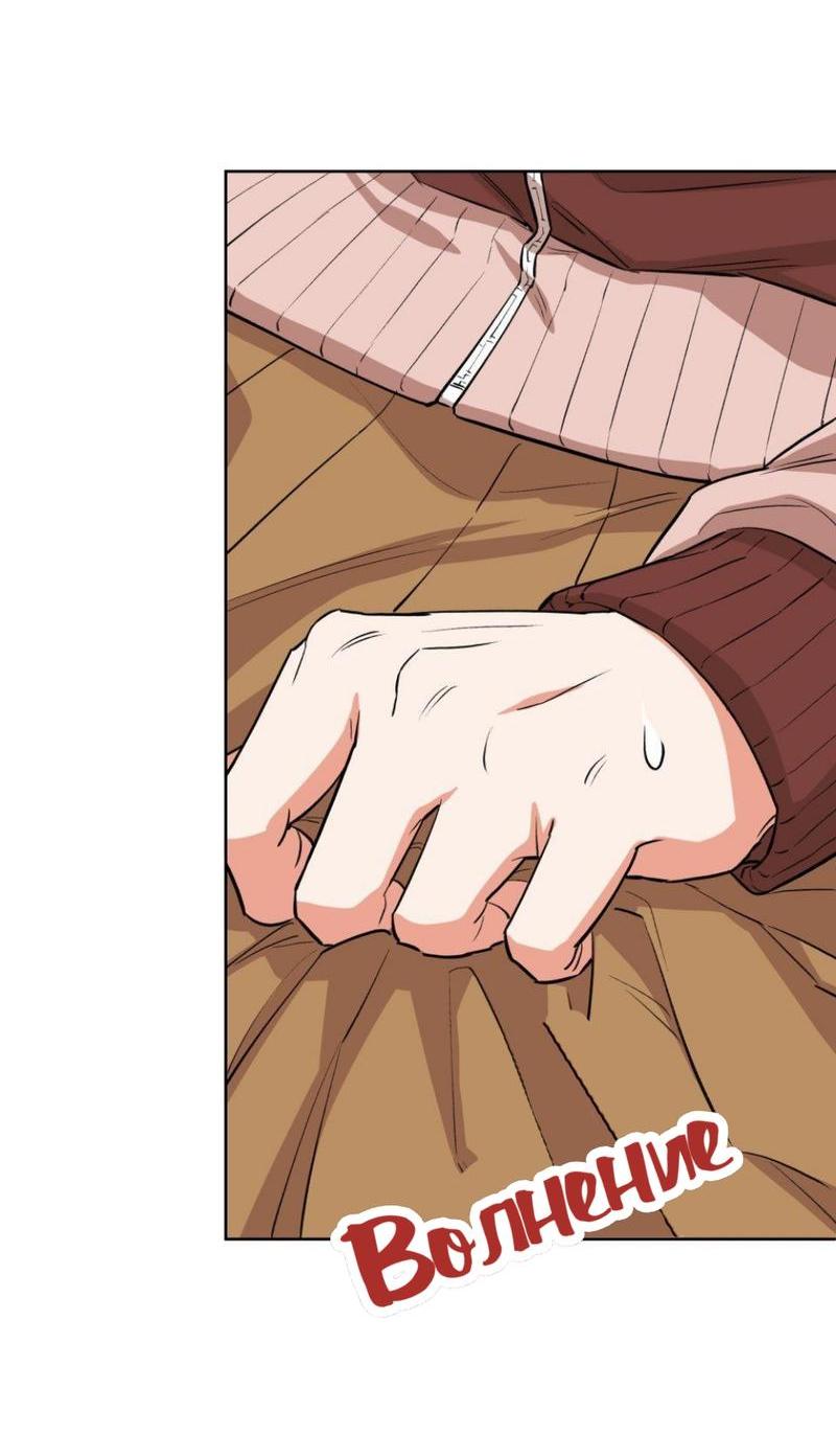 Манга Трансвестит в прямом эфире - Глава 12 Страница 22