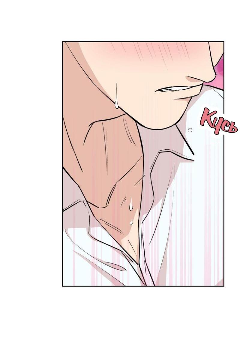 Манга Трансвестит в прямом эфире - Глава 12 Страница 31