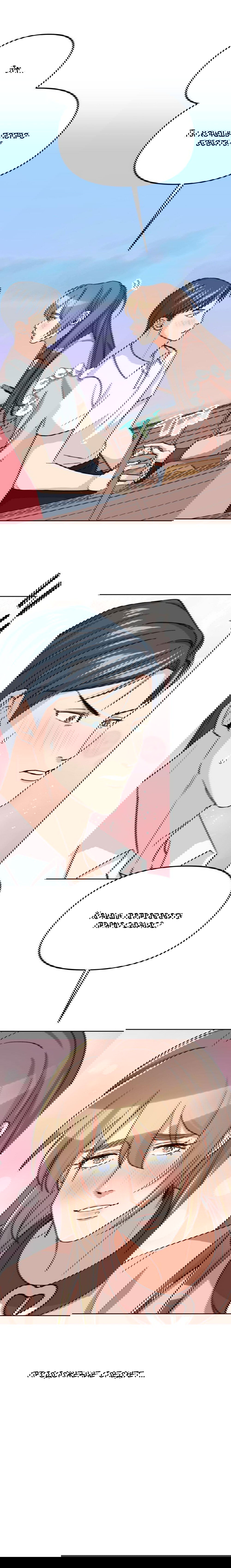 Манга Трансвестит в прямом эфире - Глава 11 Страница 57