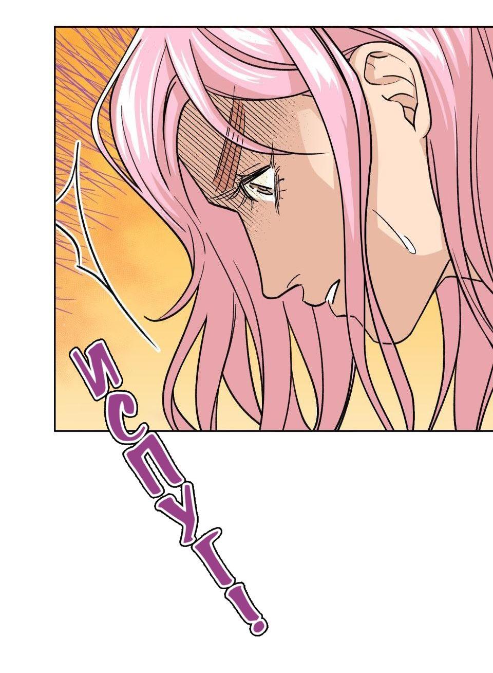 Манга Трансвестит в прямом эфире - Глава 10 Страница 11