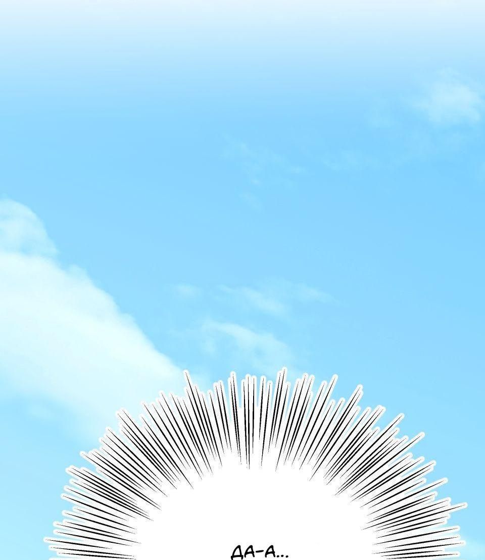 Манга Трансвестит в прямом эфире - Глава 10 Страница 25