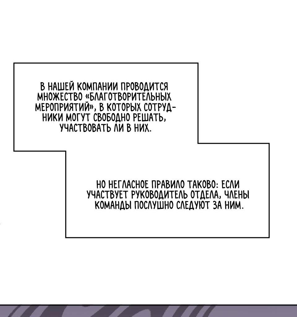 Манга Трансвестит в прямом эфире - Глава 8 Страница 7