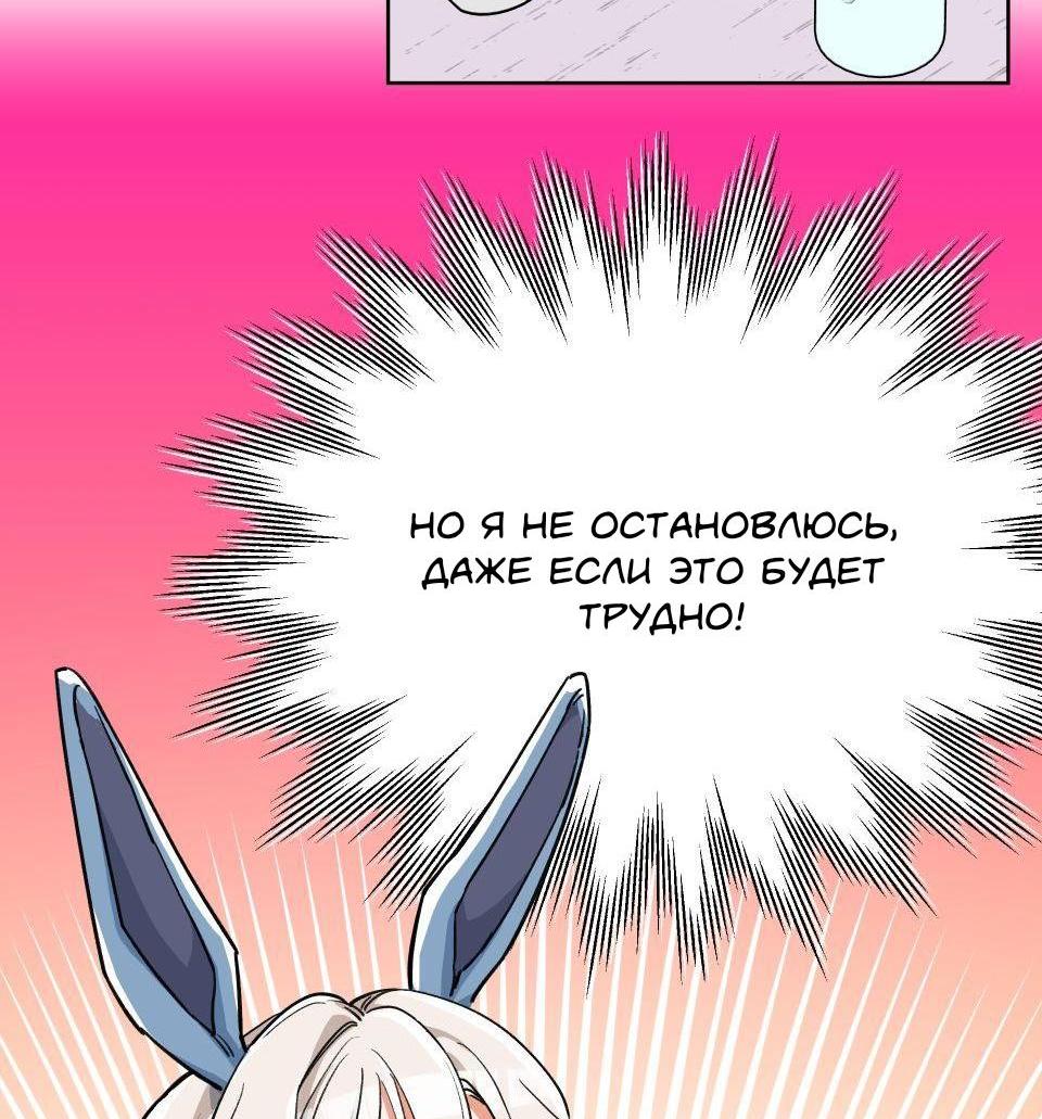 Манга Трансвестит в прямом эфире - Глава 6 Страница 6