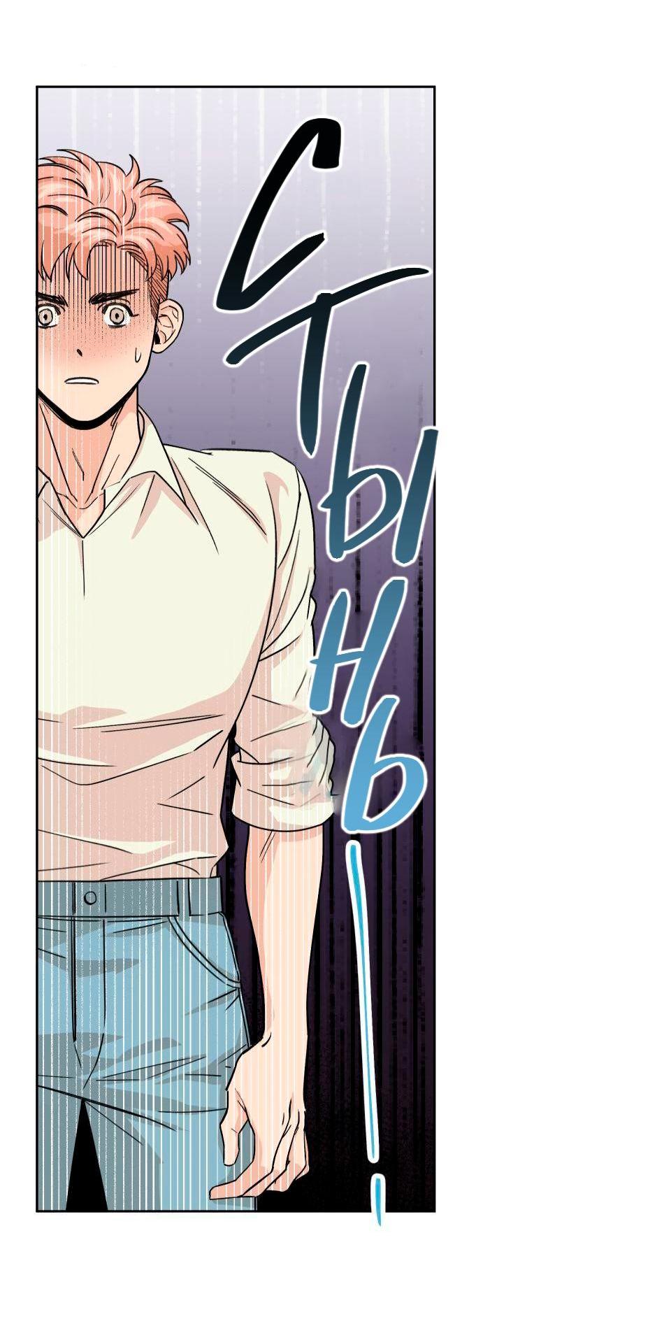 Манга Трансвестит в прямом эфире - Глава 5 Страница 43