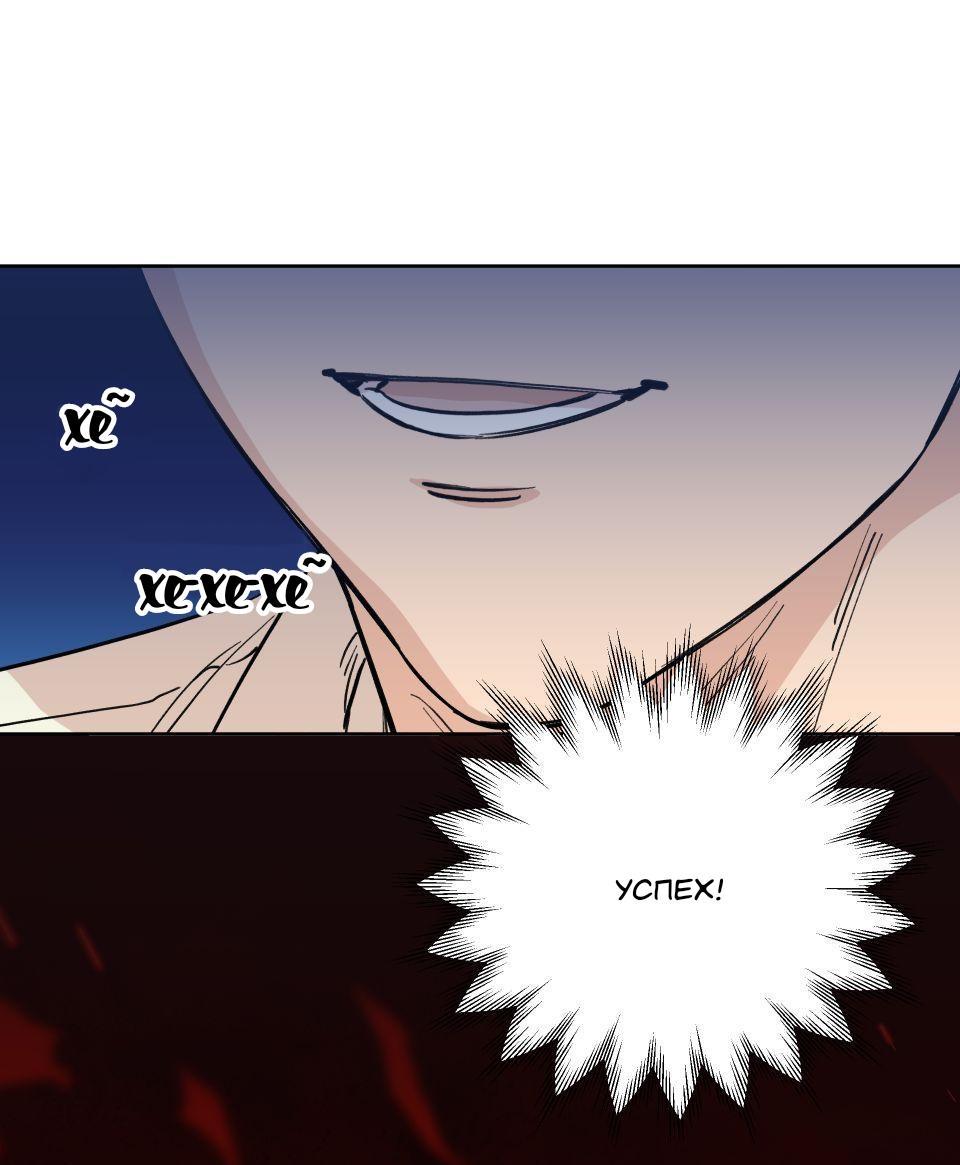 Манга Трансвестит в прямом эфире - Глава 4 Страница 18