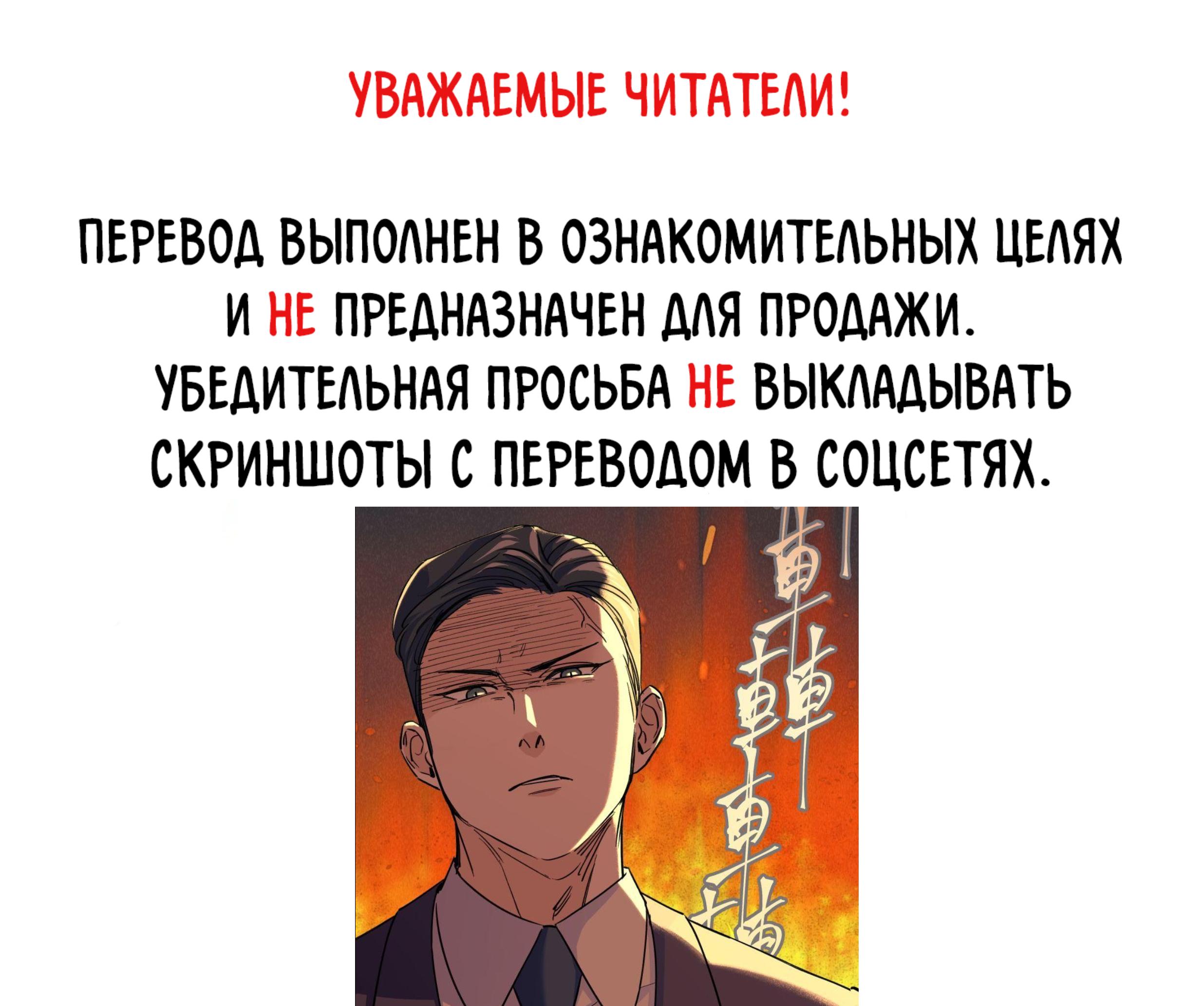 Манга Трансвестит в прямом эфире - Глава 2 Страница 1