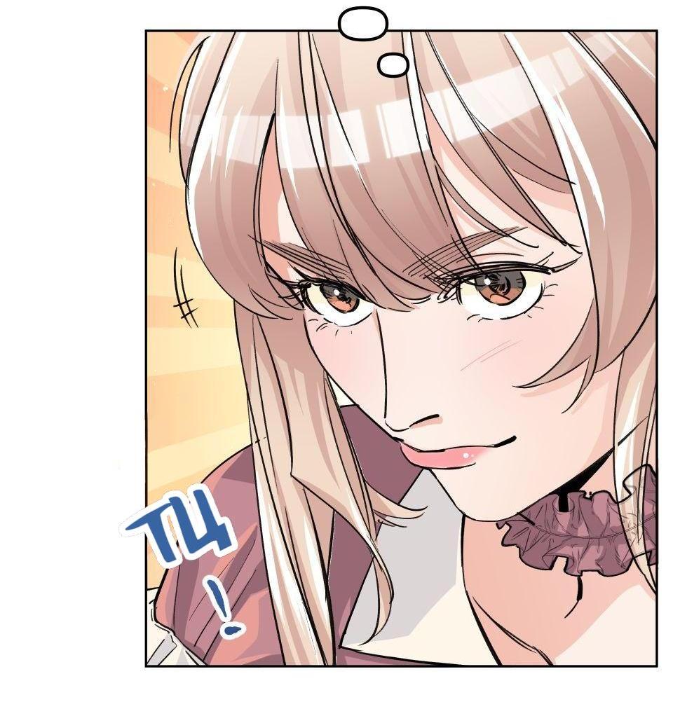 Манга Трансвестит в прямом эфире - Глава 2 Страница 51