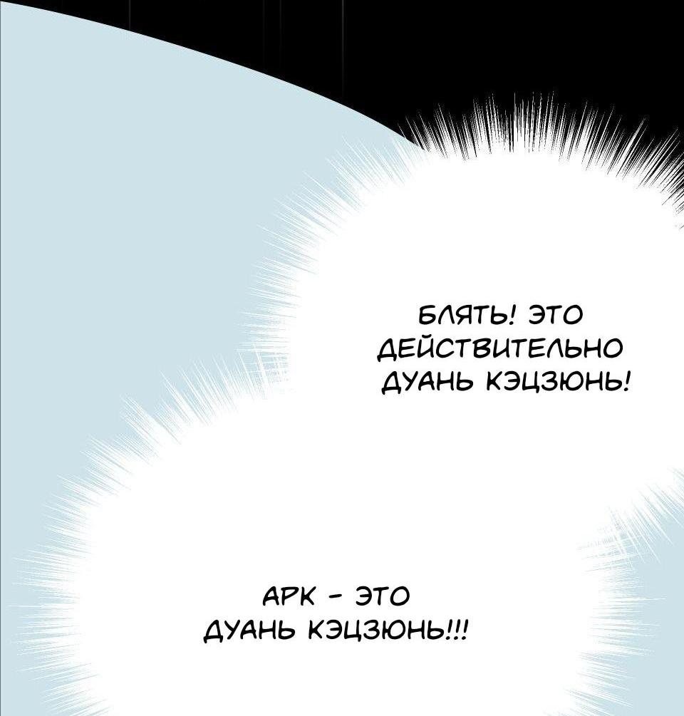 Манга Трансвестит в прямом эфире - Глава 2 Страница 25