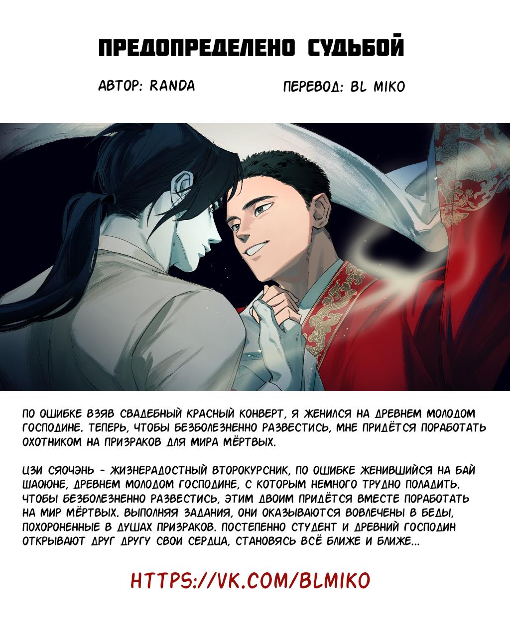 Манга Трансвестит в прямом эфире - Глава 1 Страница 56