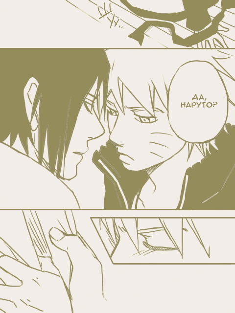 Манга Вслепую - Глава 1 Страница 7