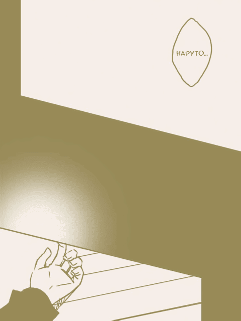 Манга Вслепую - Глава 1 Страница 23