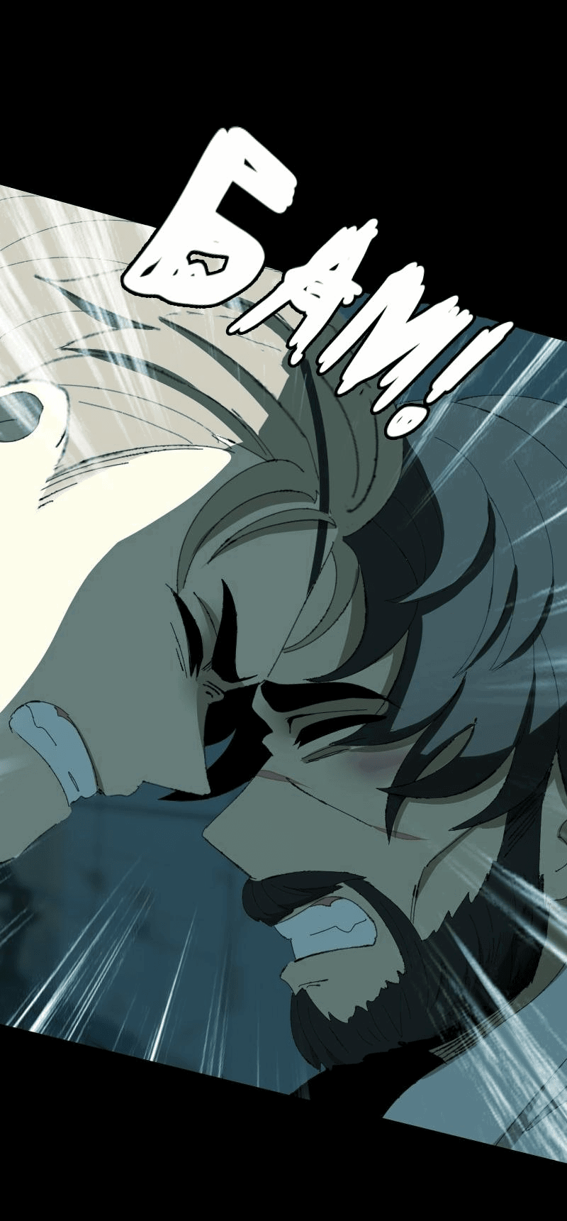 Манга Тихие Крики - Глава 75 Страница 28