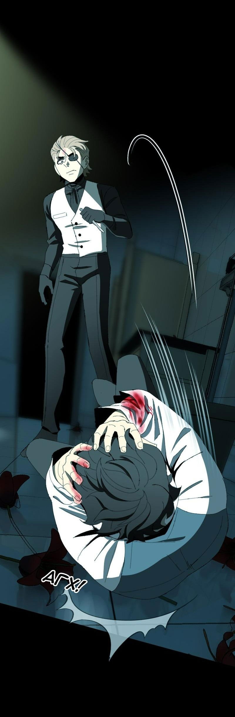 Манга Тихие Крики - Глава 75 Страница 29