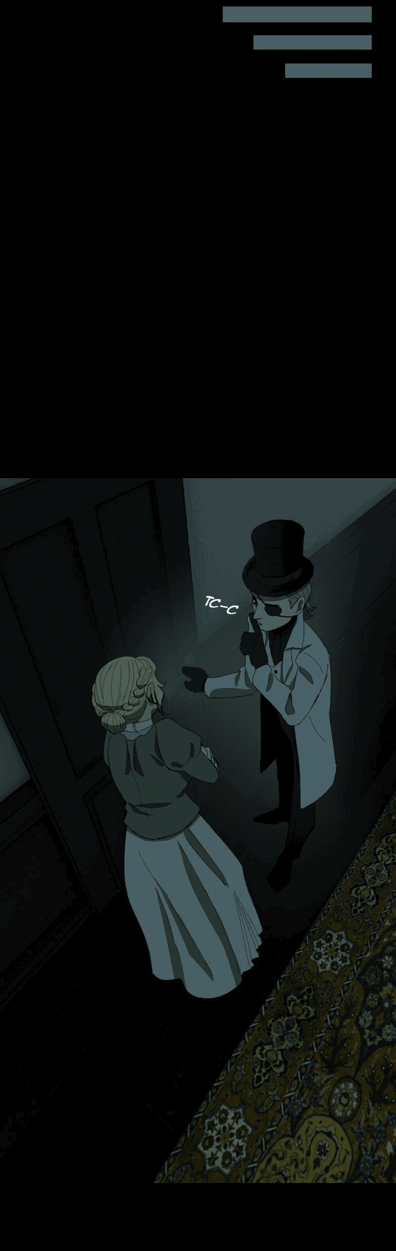 Манга Тихие Крики - Глава 74 Страница 25