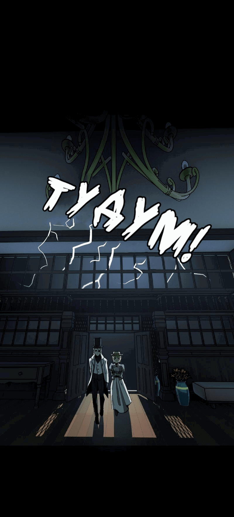 Манга Тихие Крики - Глава 74 Страница 6