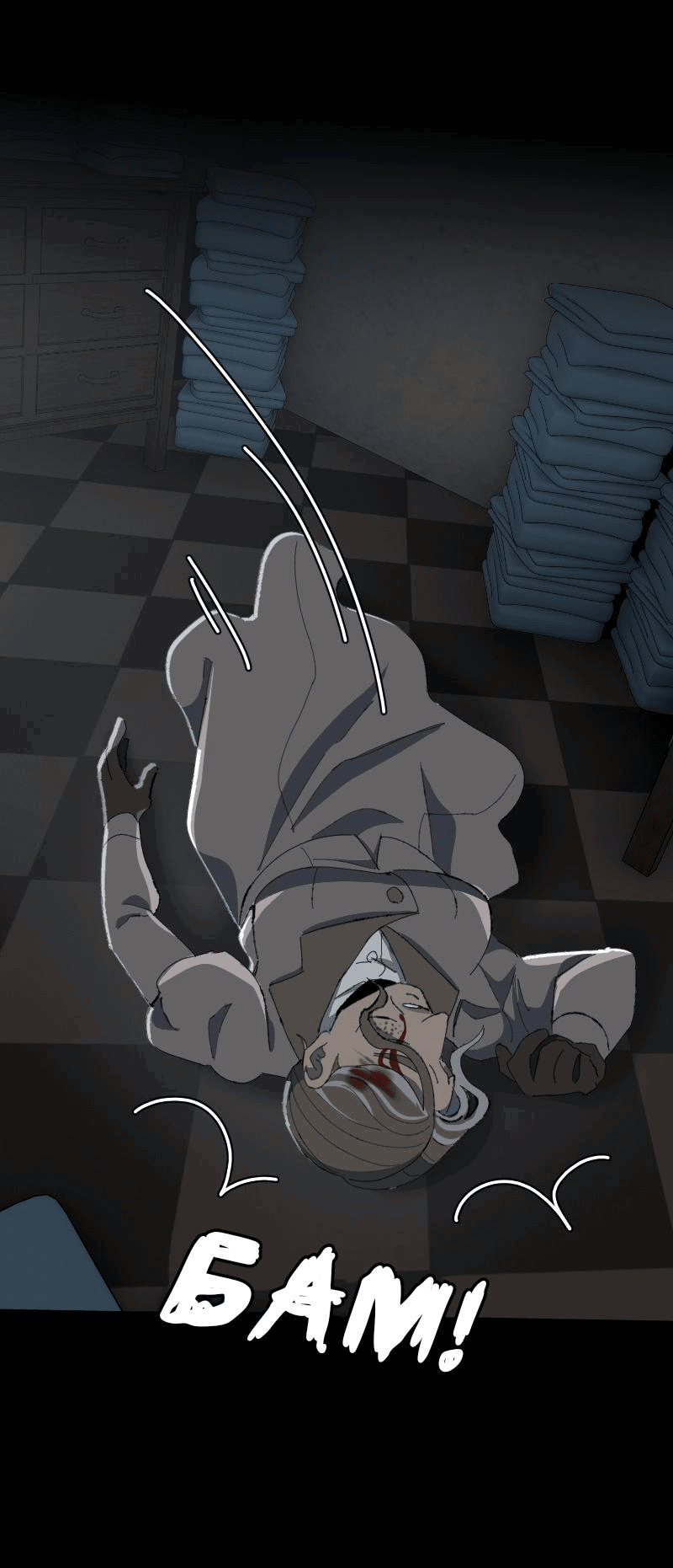 Манга Тихие Крики - Глава 70 Страница 34