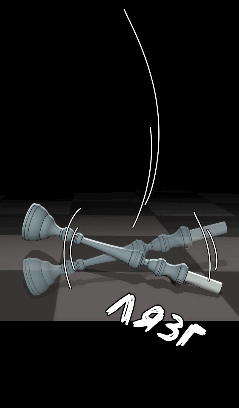 Манга Тихие Крики - Глава 70 Страница 38