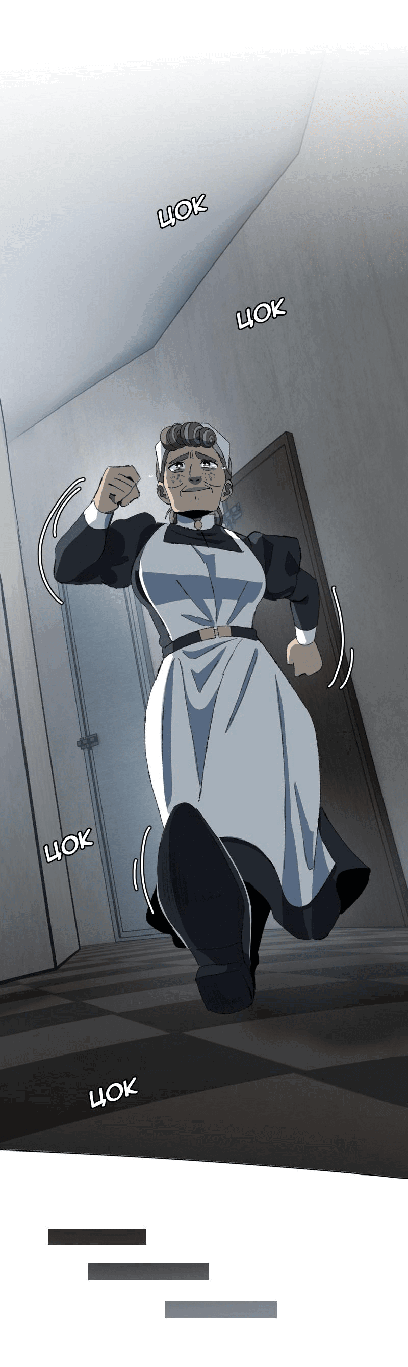 Манга Тихие Крики - Глава 69 Страница 35