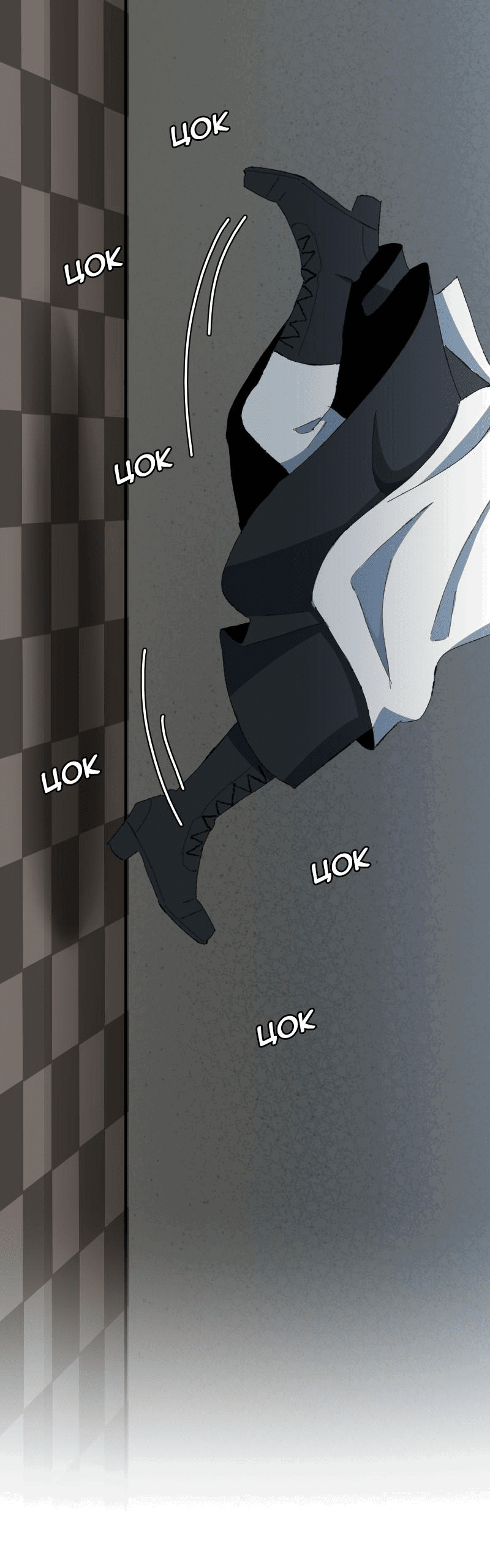 Манга Тихие Крики - Глава 69 Страница 34