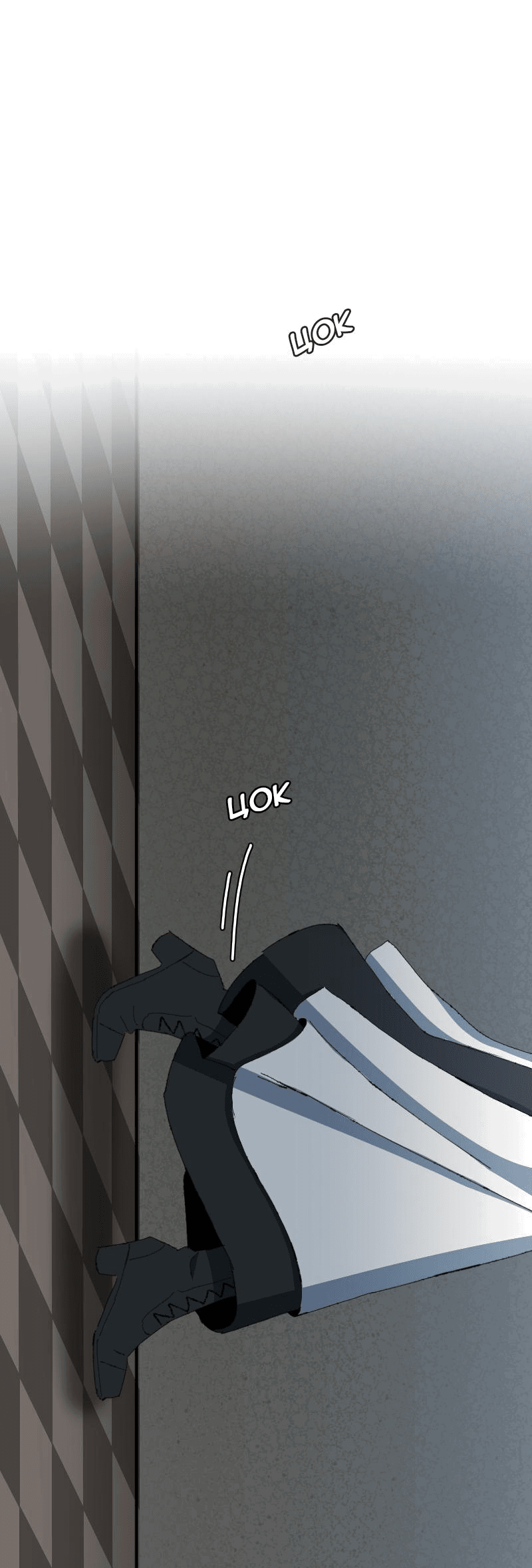 Манга Тихие Крики - Глава 69 Страница 32