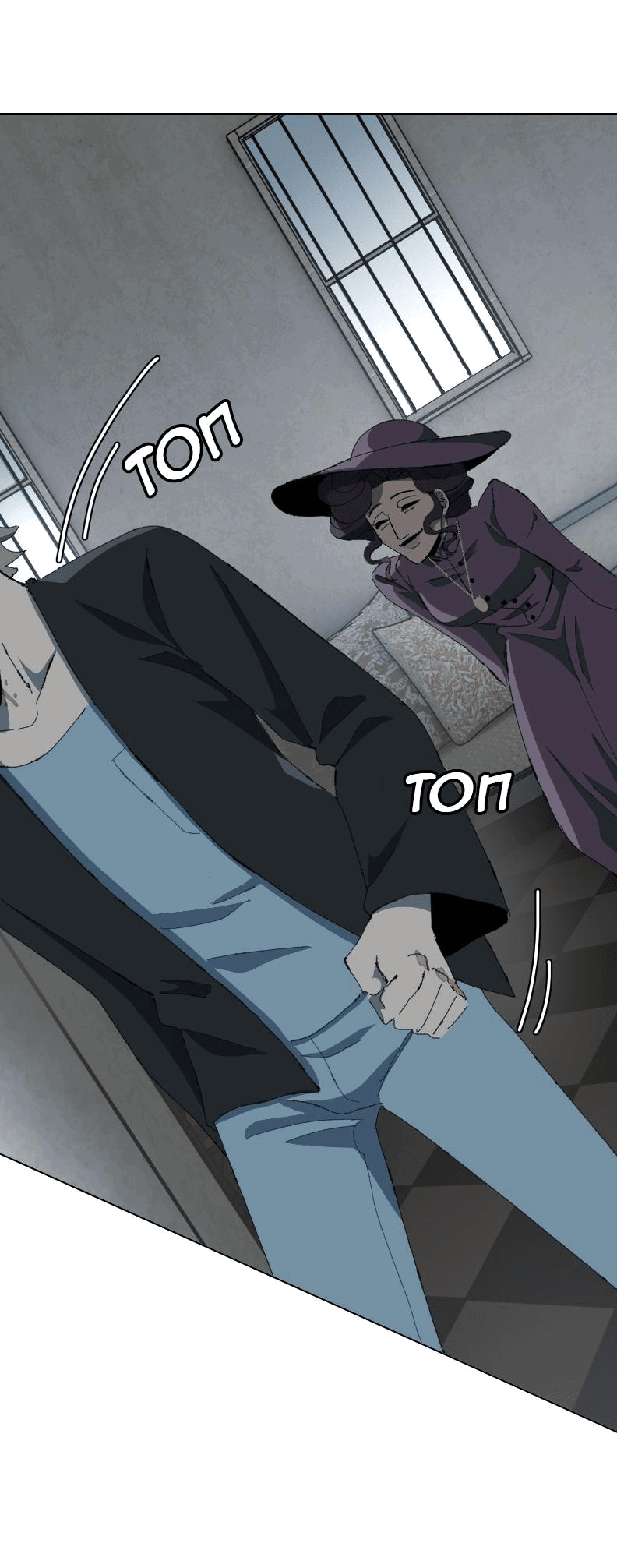 Манга Тихие Крики - Глава 68 Страница 19