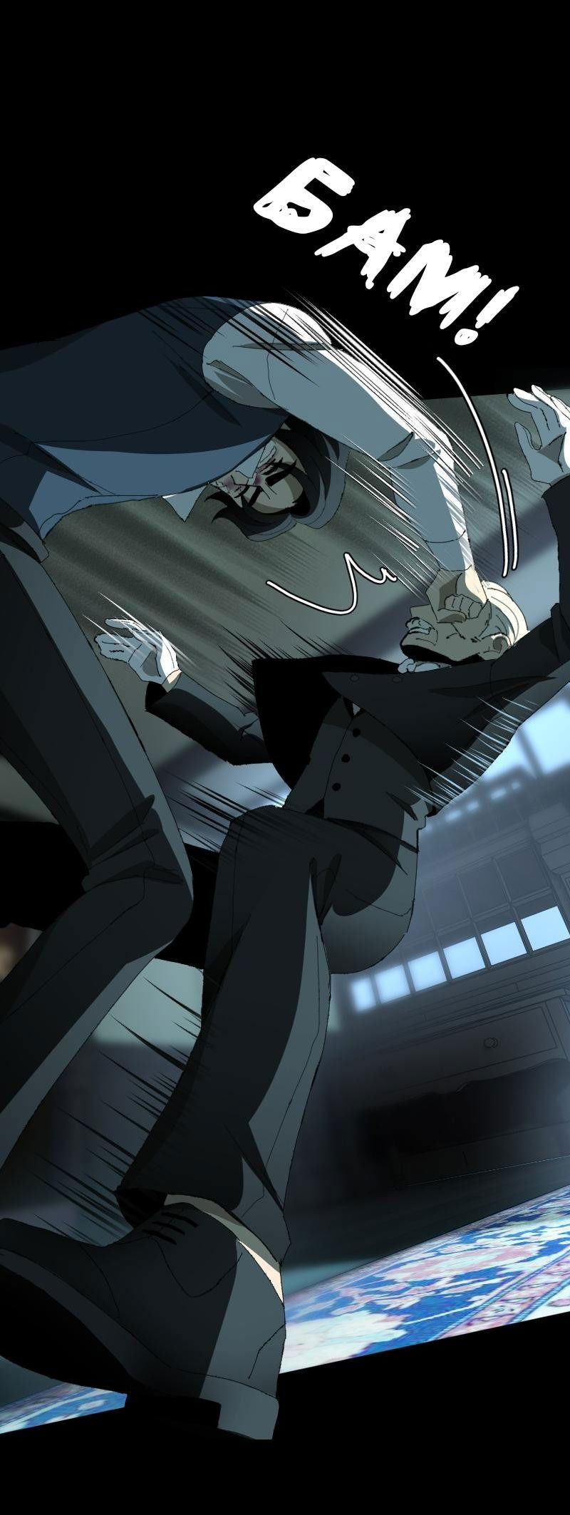 Манга Тихие Крики - Глава 66 Страница 14