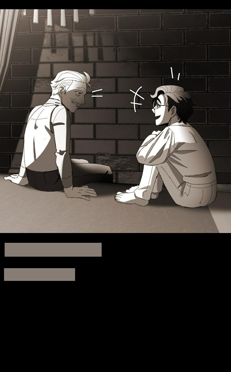 Манга Тихие Крики - Глава 64 Страница 13