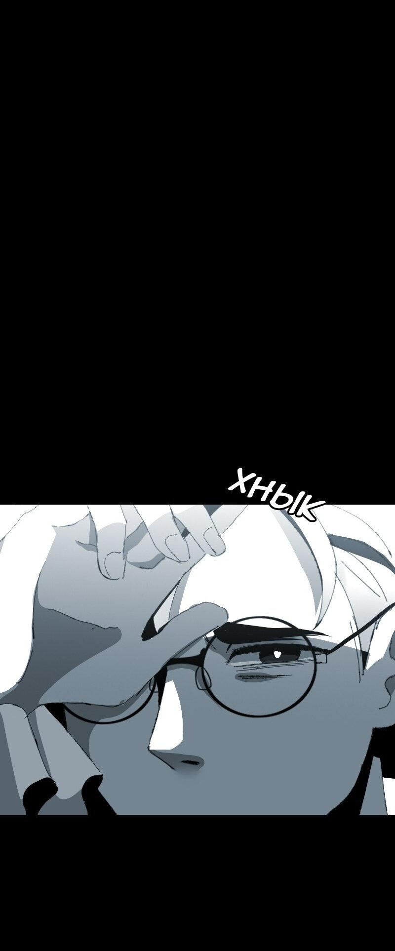 Манга Тихие Крики - Глава 62 Страница 39