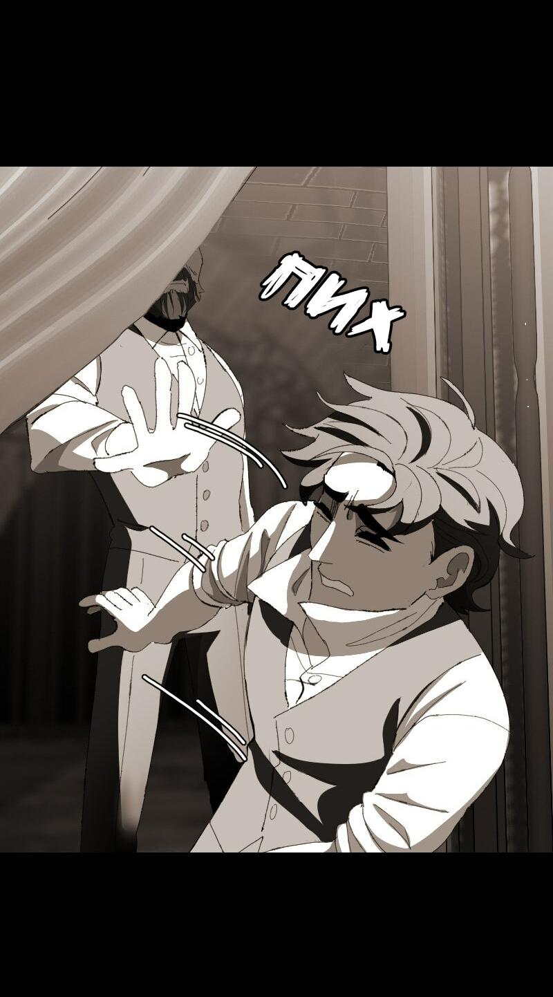 Манга Тихие Крики - Глава 62 Страница 22