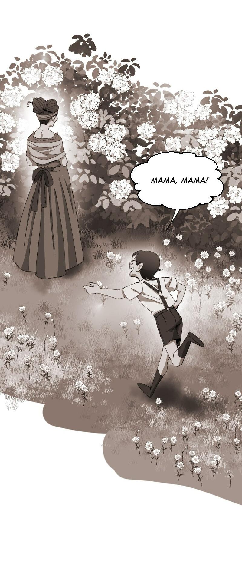 Манга Тихие Крики - Глава 61 Страница 2