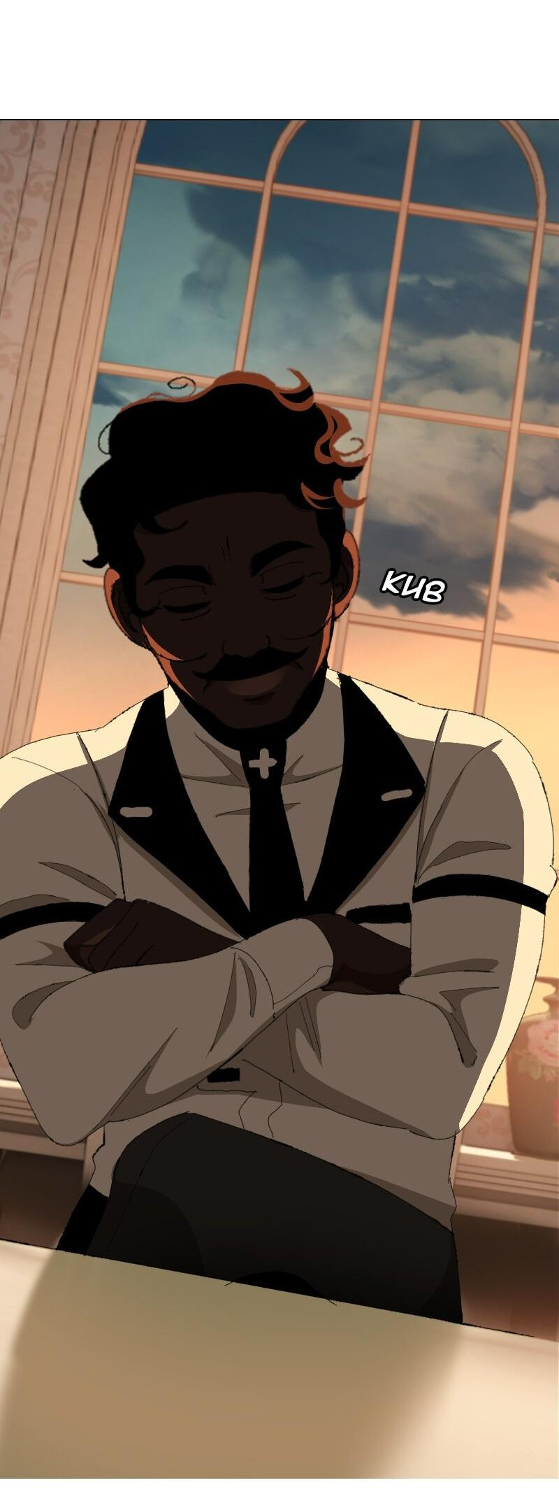 Манга Тихие Крики - Глава 60 Страница 9