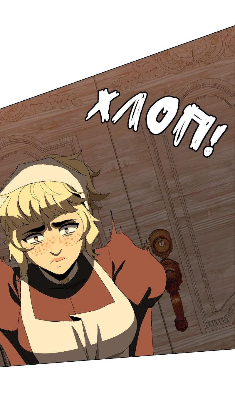 Манга Тихие Крики - Глава 60 Страница 7