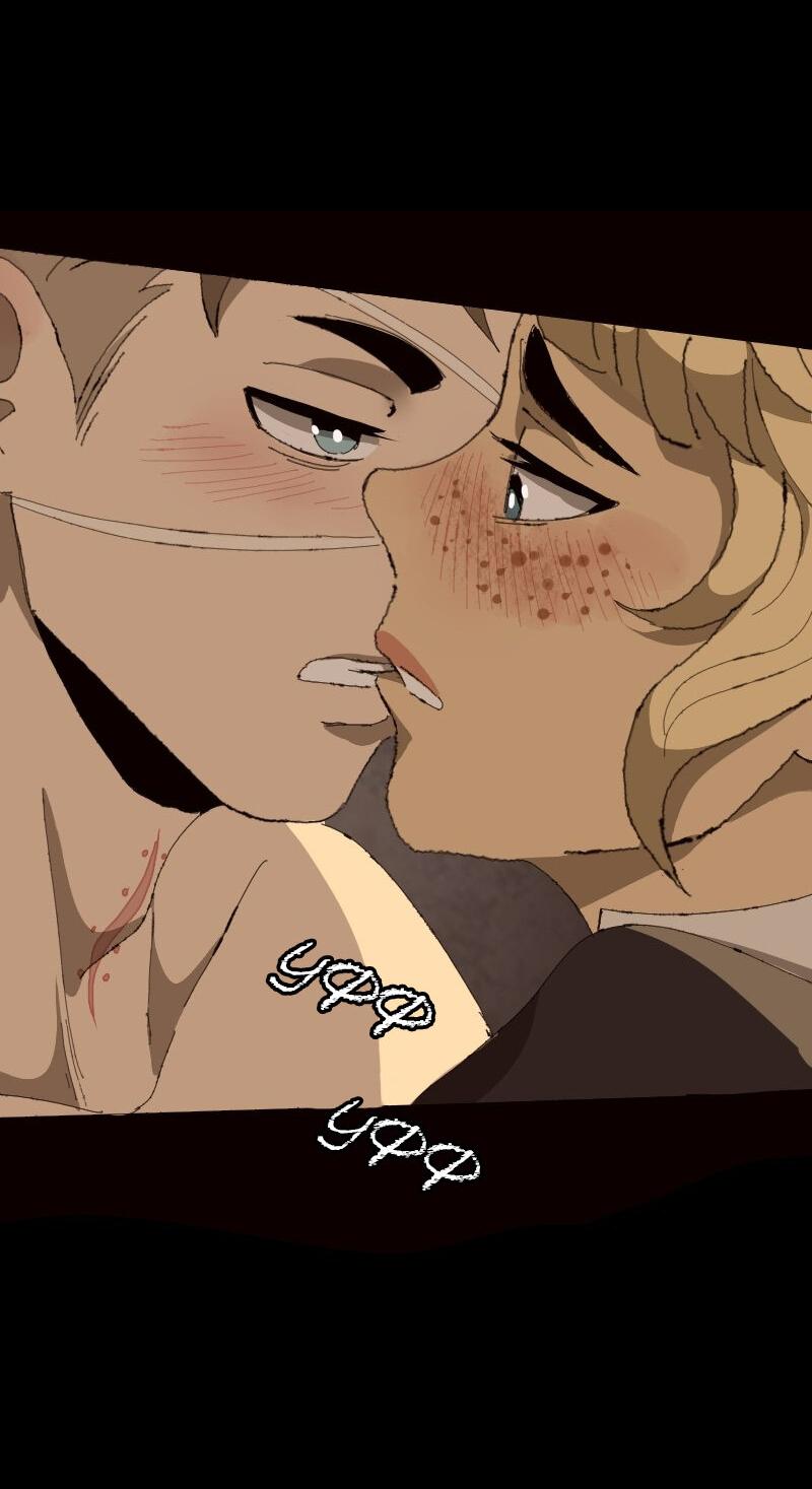 Манга Тихие Крики - Глава 59 Страница 3