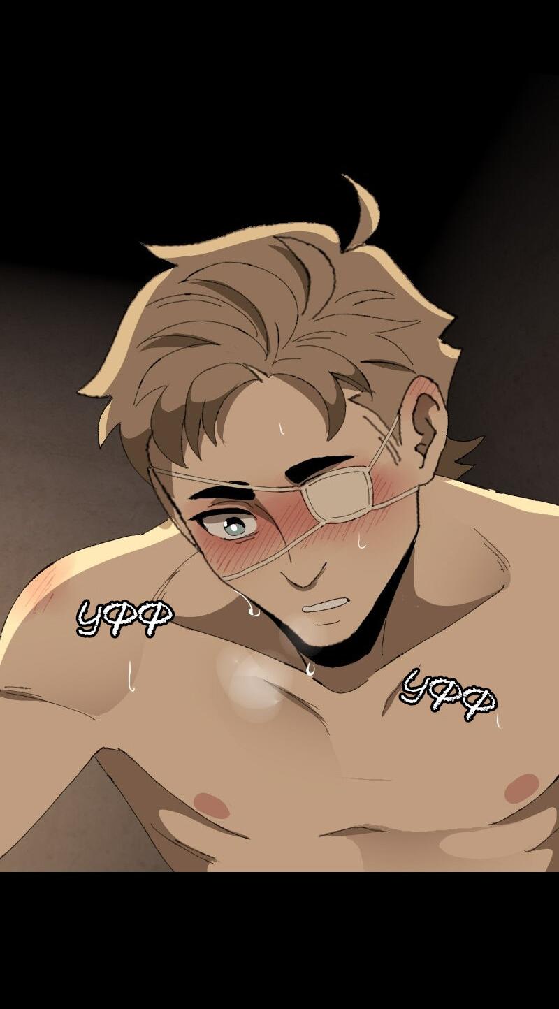 Манга Тихие Крики - Глава 59 Страница 27