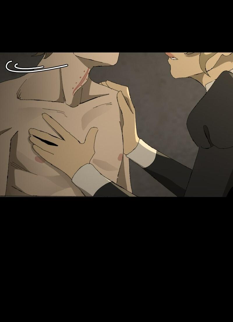 Манга Тихие Крики - Глава 58 Страница 45