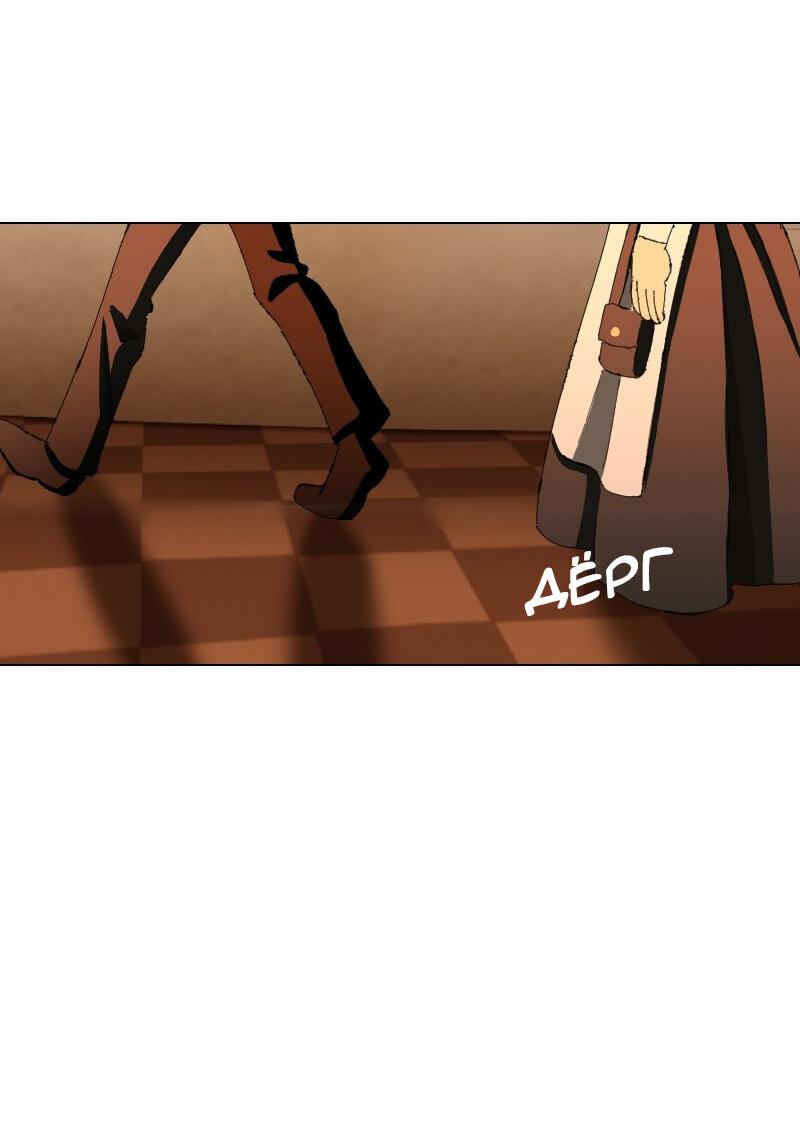 Манга Тихие Крики - Глава 56 Страница 14