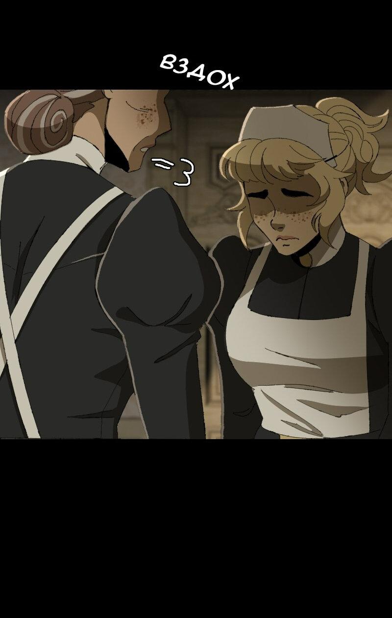 Манга Тихие Крики - Глава 52 Страница 27