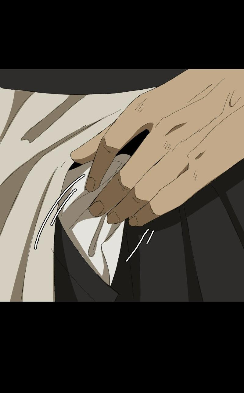 Манга Тихие Крики - Глава 52 Страница 12