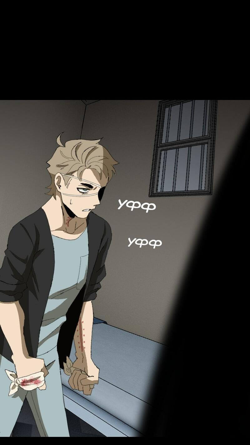 Манга Тихие Крики - Глава 51 Страница 9