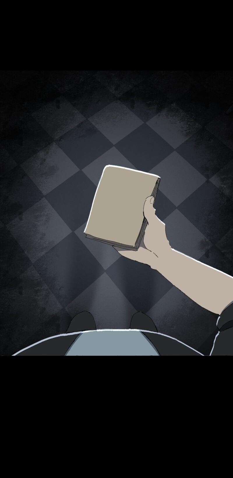 Манга Тихие Крики - Глава 50 Страница 29