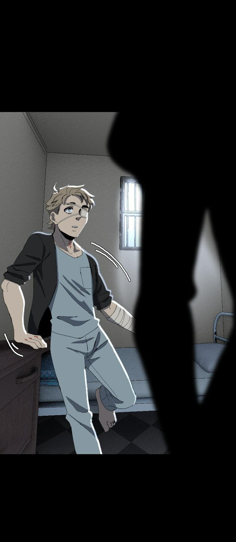 Манга Тихие Крики - Глава 50 Страница 7