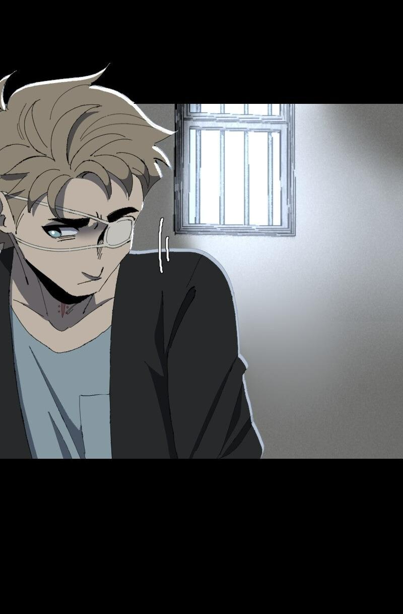 Манга Тихие Крики - Глава 50 Страница 15