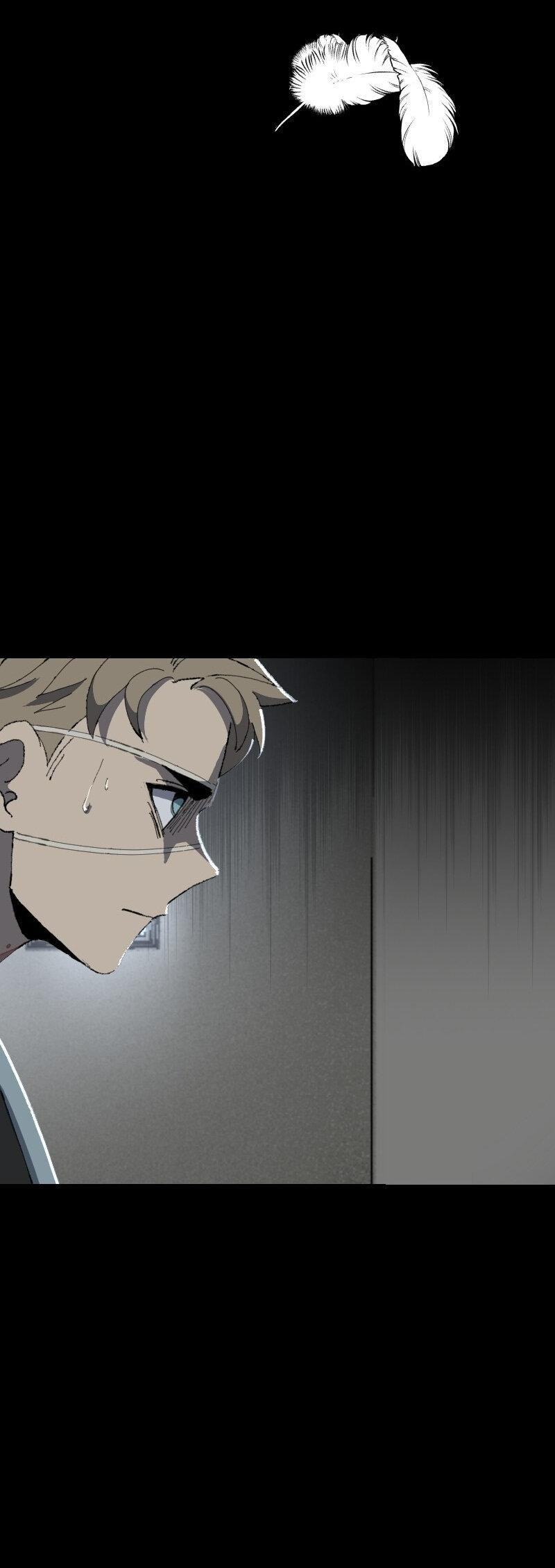 Манга Тихие Крики - Глава 50 Страница 26