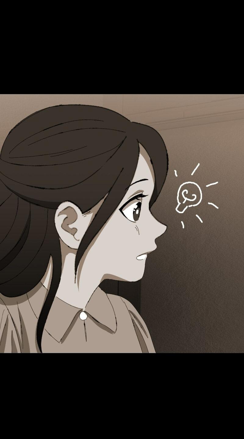 Манга Тихие Крики - Глава 46 Страница 21